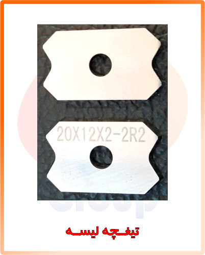 20x12x2-2R2