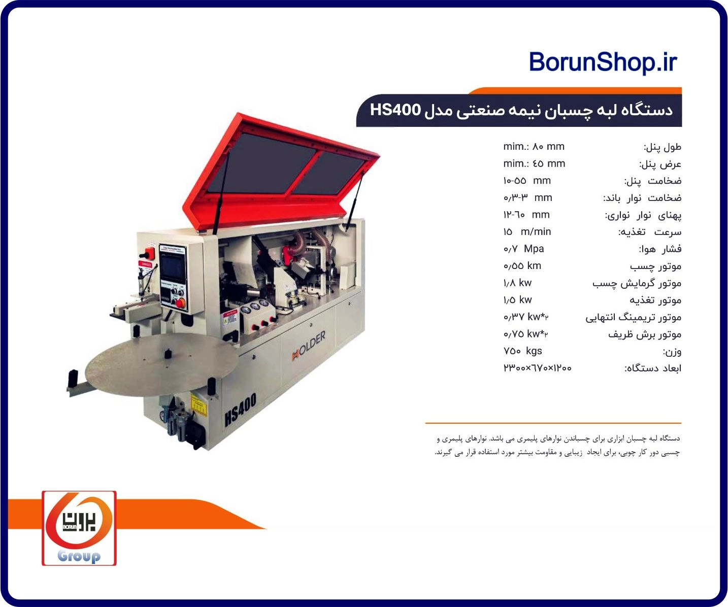 HOLDER HS400