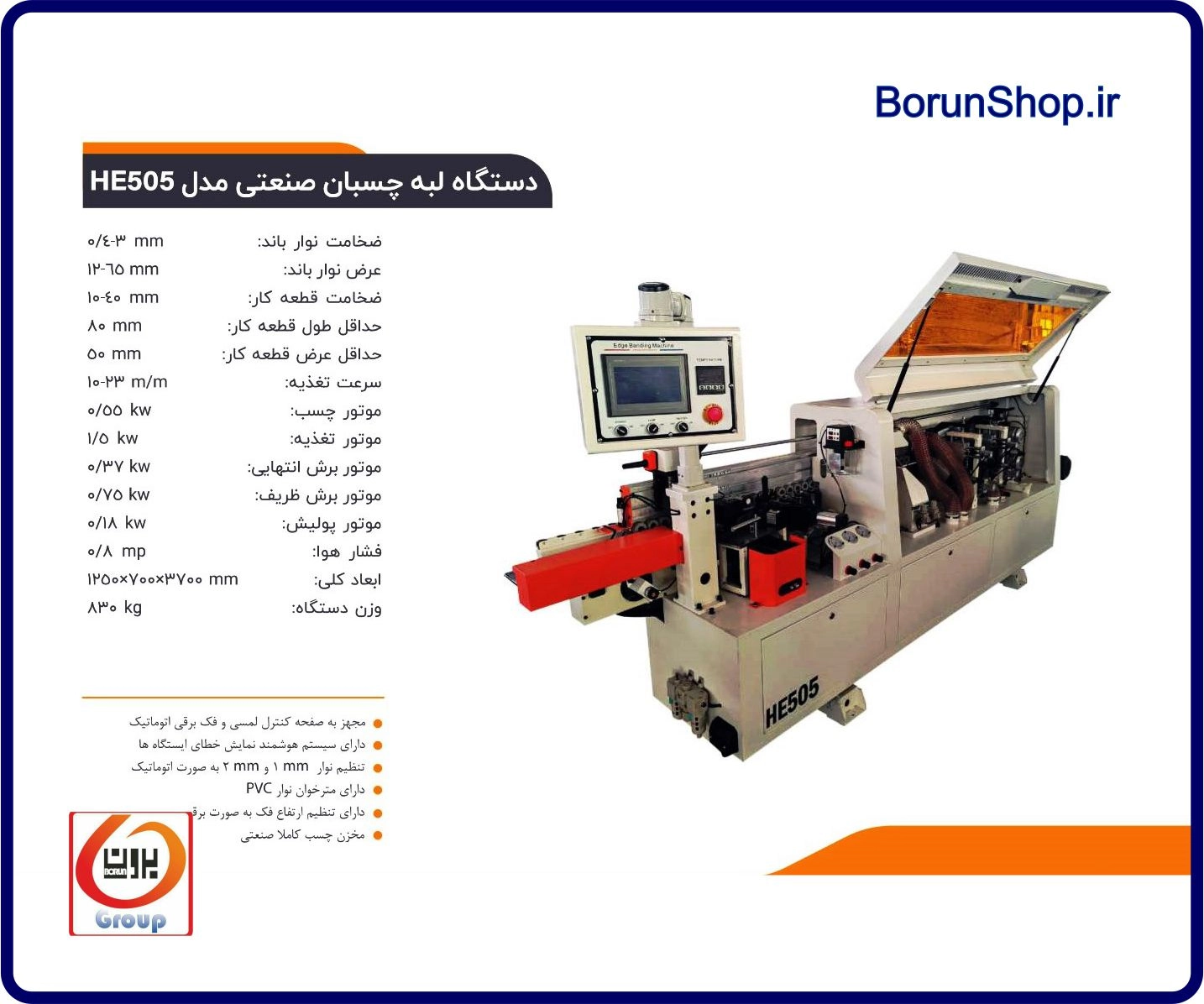 HOLDER HE505
