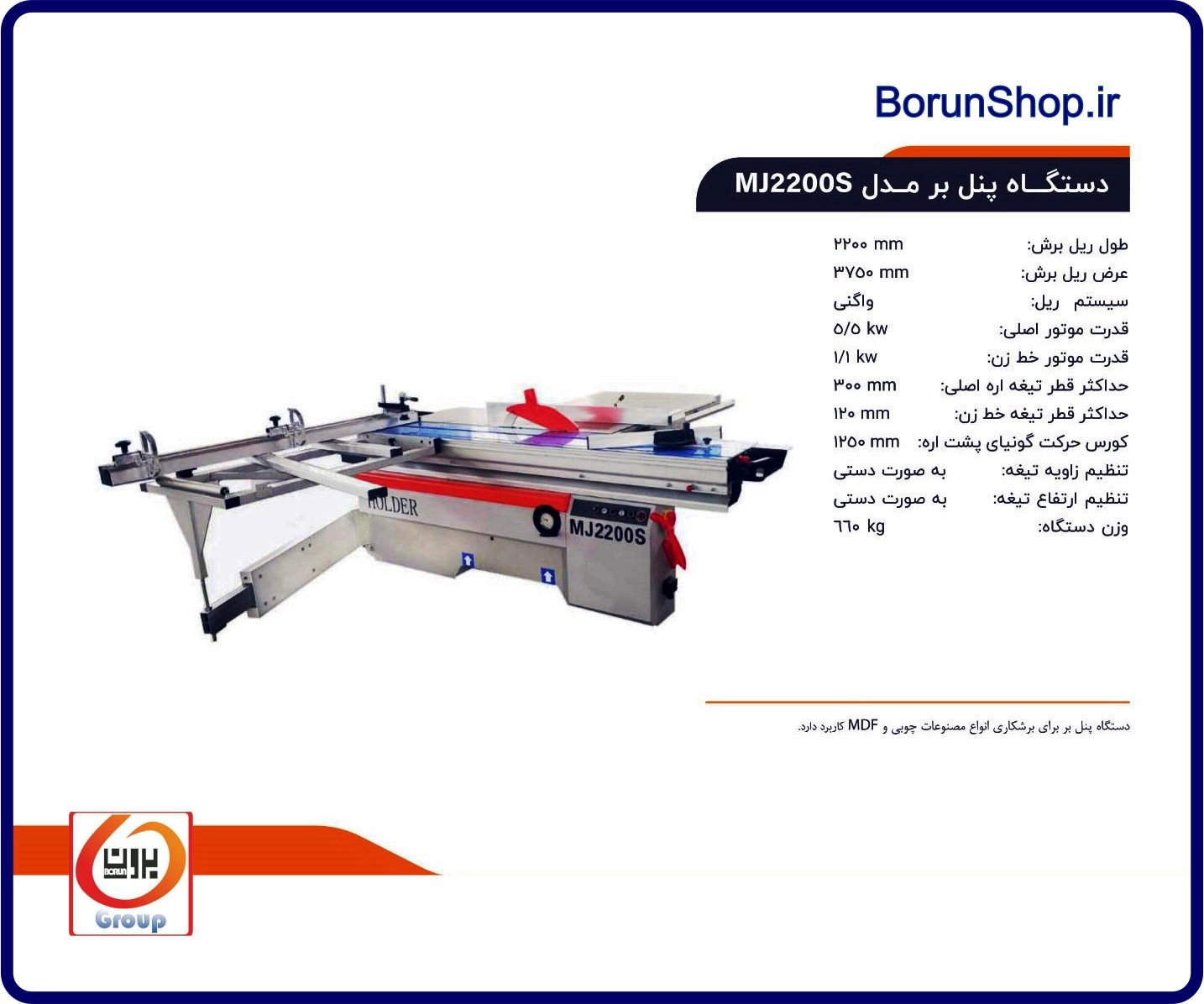 HOLDER MJ2200S