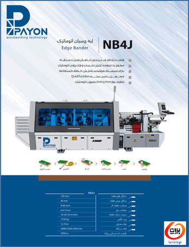 PAYON NB4J